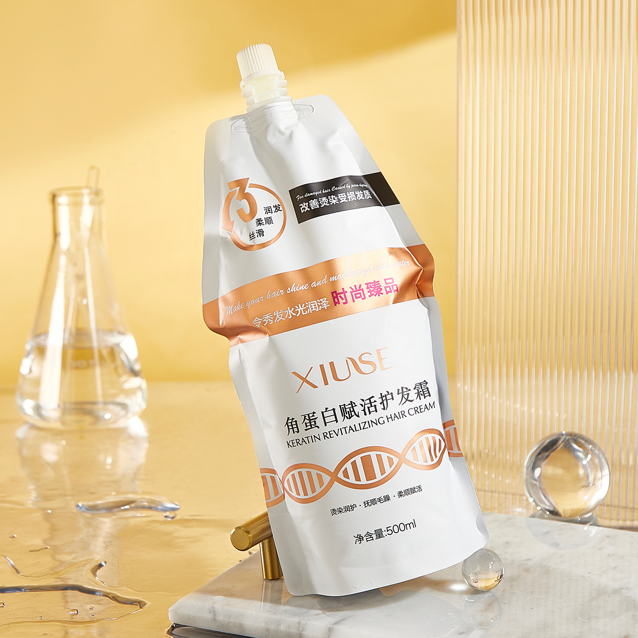 XIUSE秀瑟角蛋白赋活护发霜
